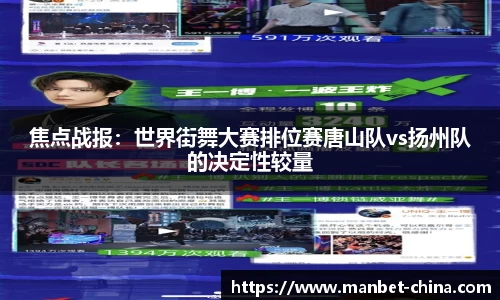 万博Manbetx