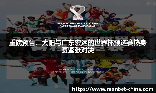 万博Manbetx
