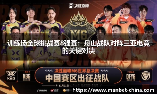 万博Manbetx