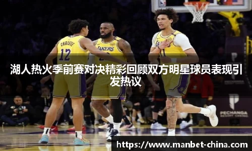 万博Manbetx