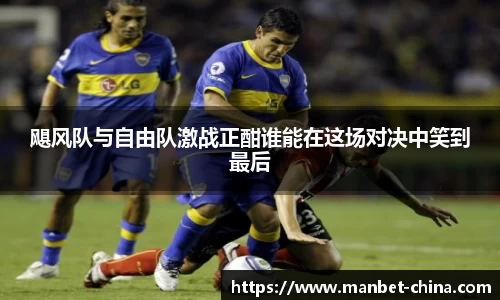 万博Manbetx官方网站