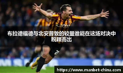万博Manbetx官方网站