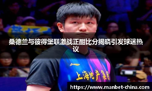 万博Manbetx官方网站