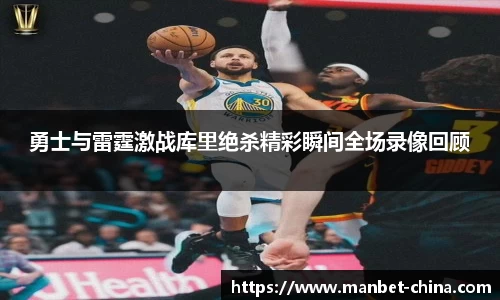 万博Manbetx