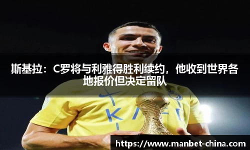 万博Manbetx